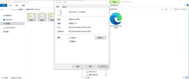 小巧如饼干！Crucial英睿达X6 2TB移动SSD评测：读取540MB/s、1GB只需7毛钱