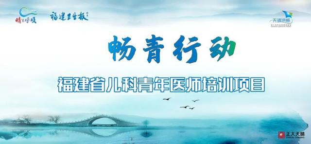 5场次巡讲，4万人次参与！这一年，基层医生儿童哮喘诊疗水平获提升