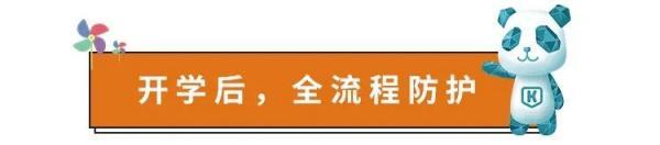 光明网|成都昨日无新增确诊病例！幼儿园下周开园啦！这些防护要“佩奇”
