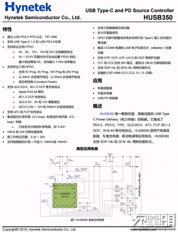 拆一款20W快充充电器，由这家老牌企业设计生产，相当可靠