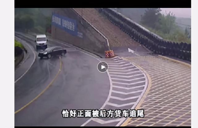 雨天路滑，轿车转弯不减速，现场180度旋转被追尾