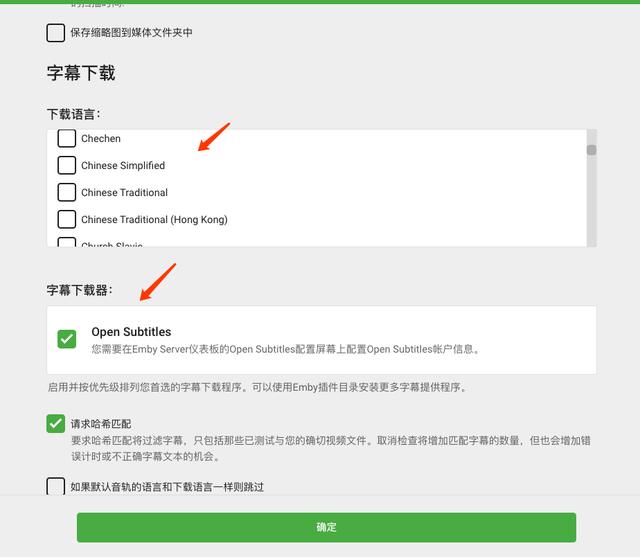 超详细Emby和Jellyfin对比！威联通TS-551：挂黑裙，转原盘如何？