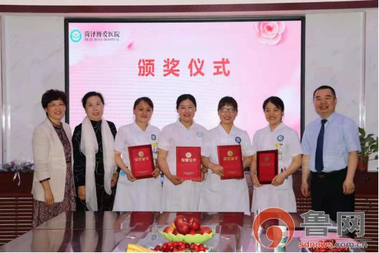 医院|菏泽博爱医院举办“红心向党 天使筑梦”庆祝5·12护士节表彰会