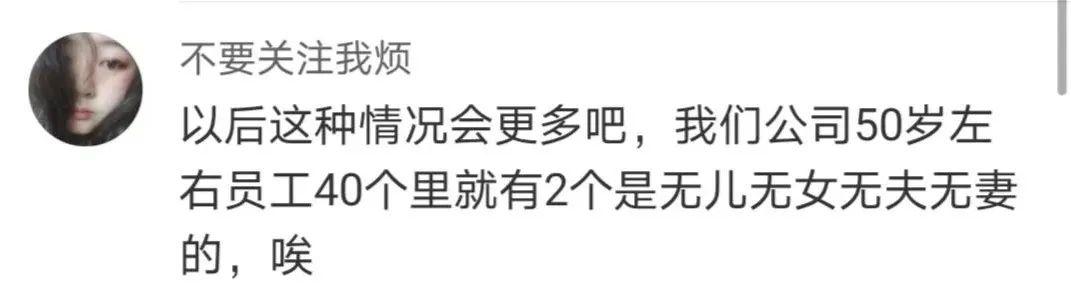 老先生|亲戚冷漠、黄昏恋不靠谱！八旬老人把300万房产送给楼下水果摊店主