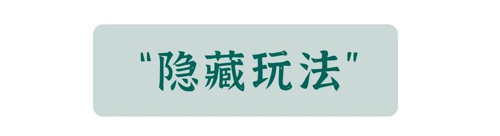 11个尤其实用的微信隐藏技巧，最后一个后悔知道晚了