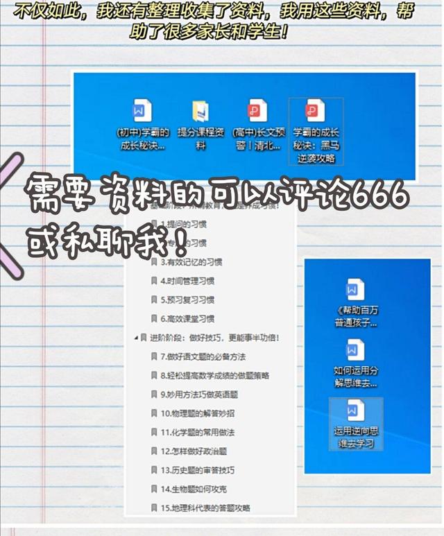 孩子总是不听话，原因或许在这，90%的家长都不知道