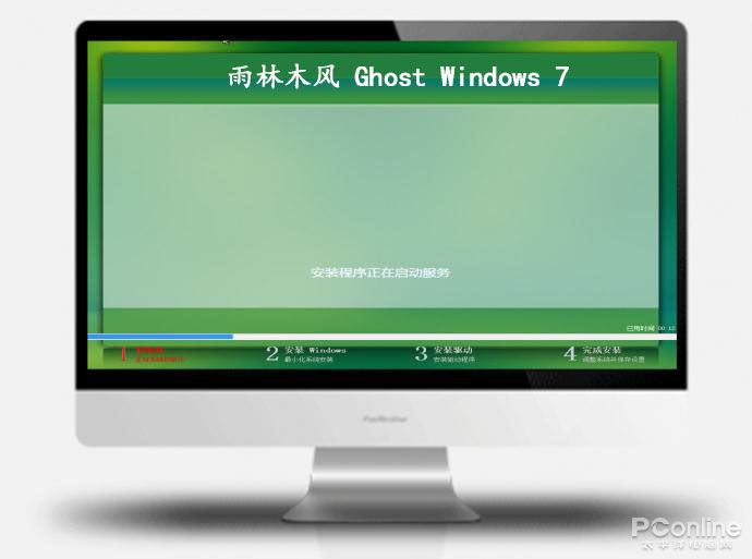 #太平洋电脑网#老玩家视觉:忆往昔,Win7 峥嵘岁月