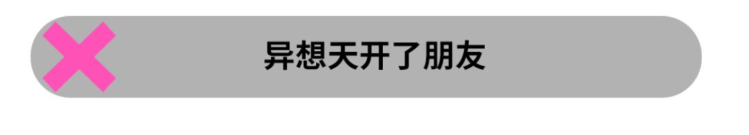 没有「啪啪啪」竟然也有可能感染 HPV？真相竟然是...