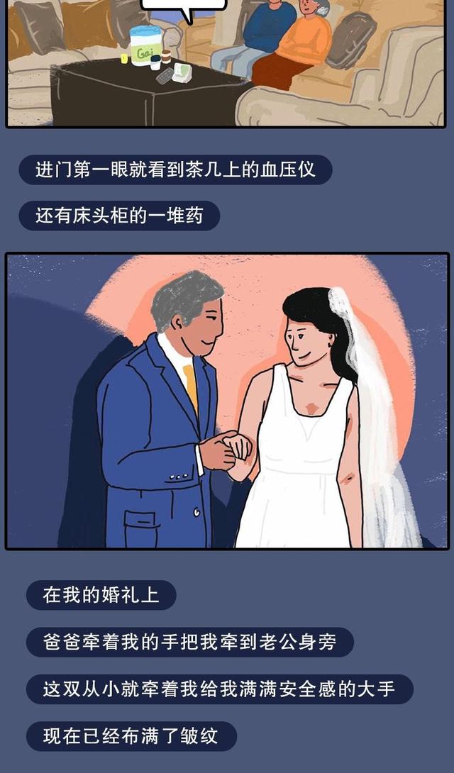 有趣生活|《咸宁当代“壮汉”带娃图鉴一览》堪称大型车祸现场