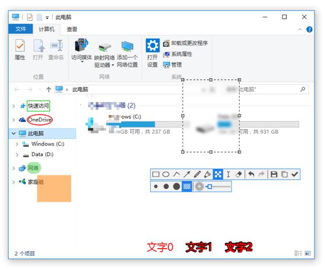 一天 8 个小时都在对着电脑？这个护眼小软件，你一定要知道