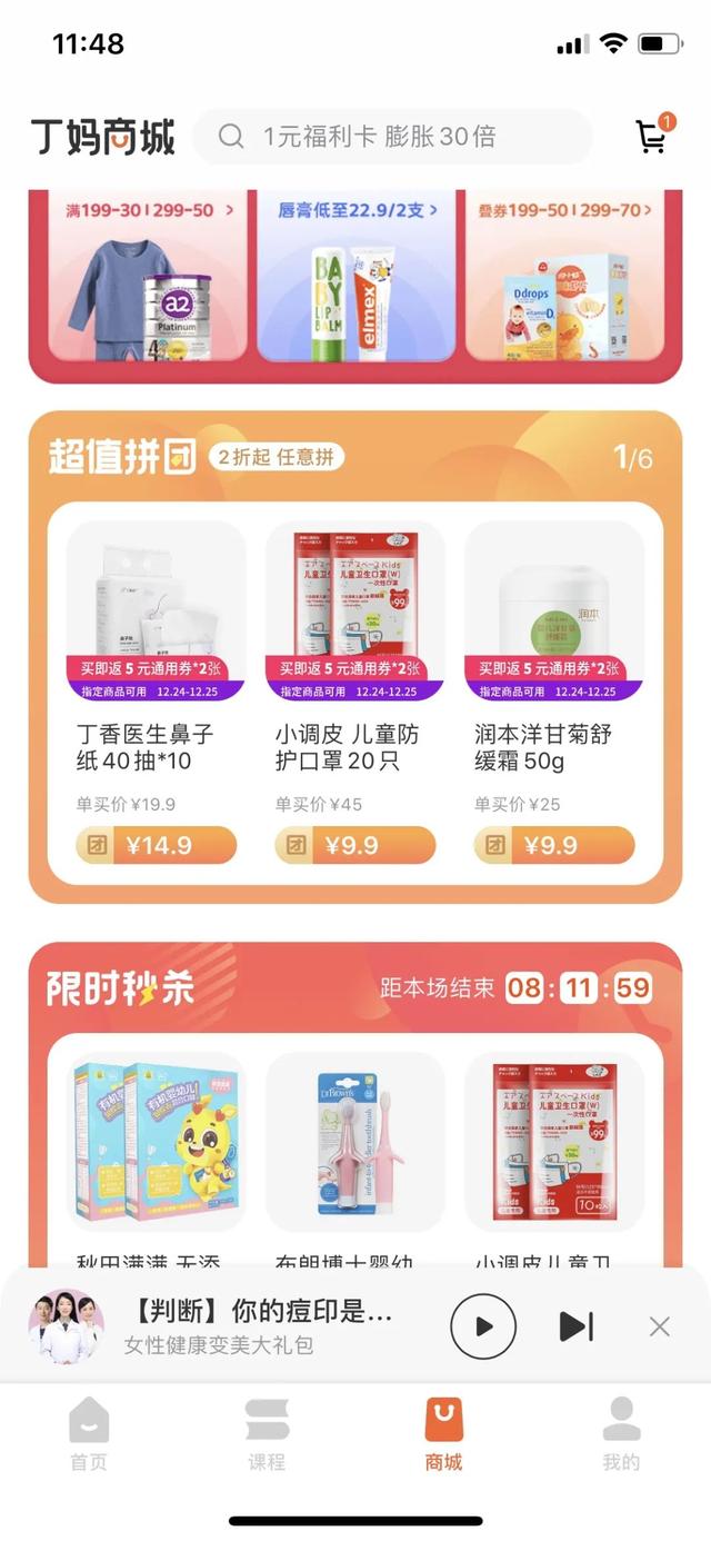 从出生就要补的维生素 D，一瓶只要 4.9 元！每天一滴就够了