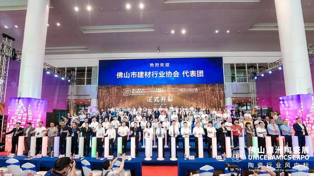 陶瓷|2021佛山潭洲陶瓷展今日开幕