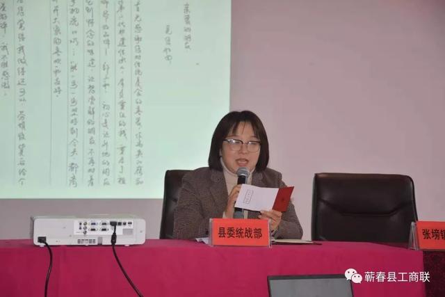 再接再厉｜蕲春县商会“互联网+直播带货”培训班二期开课了