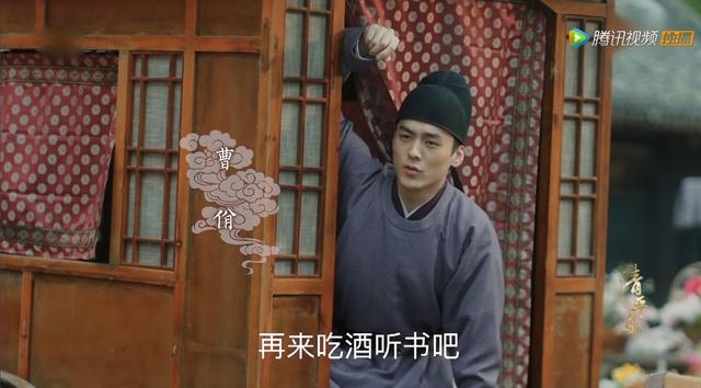 从《清平乐》看北宋文坛朋友圈，犬牙交错关系网新京报