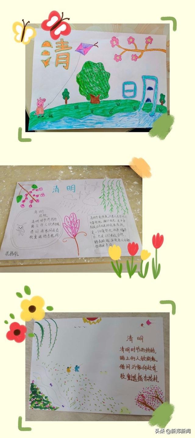 「超级宝妈」最美花开季 又迎清明时