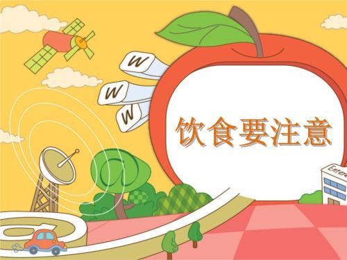 傻丫头的小幸福|孕期4大饮食说法并不是一定对，准妈们一定都听过