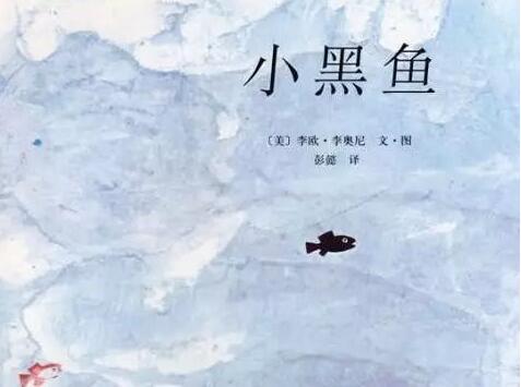 #超级宝妈#【氢宝贝直播间】绘本传递“美” 今天晚上8点 兔子姐姐直播解读如何用绘本进行孩子的审美教育