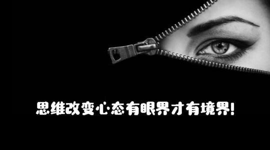 你的育儿经▲有这三个特征的孩子，一眼就能看出是“穷人孩子”，再光鲜也没用