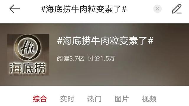 伴侣|海底捞这件事又炸锅了