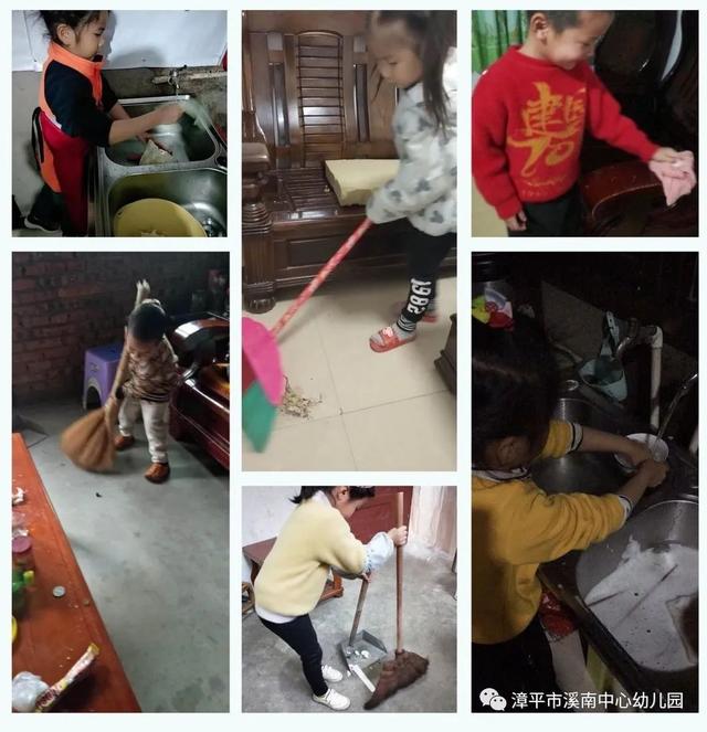 「你的育儿经」【溪南中心幼儿园】快乐宅家系列——我最棒