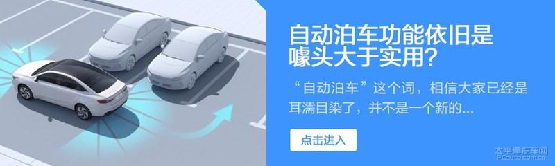 [我爱奔驰大G]噱头还是真香？解读L2级自动驾驶辅助系统