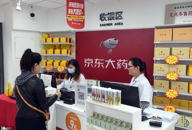 走进京东大药房重庆旗舰店 智能初筛机器人助力市民