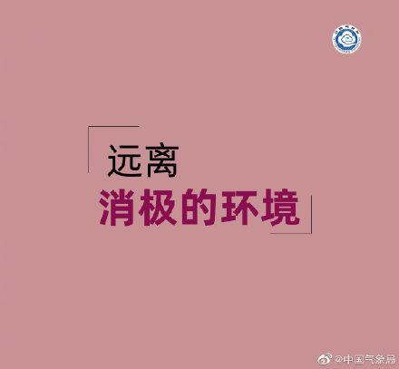 早安|做出一点改变，你会因此不同