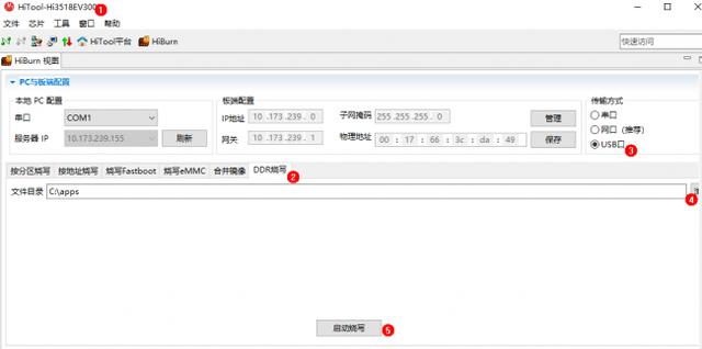 鸿蒙实战课堂 | 金牌讲师带你入门实战HarmonyOS编译烧写（二）