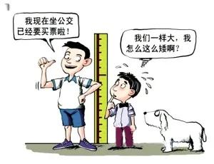 『你的育儿经』家长请注意了！一旦骨骺闭合，孩子将永远长不高！