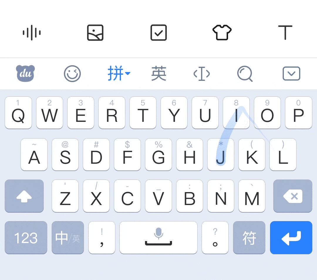 压倒五笔的最后一根稻草？百度输入法推出滑行输入，手速提升一倍