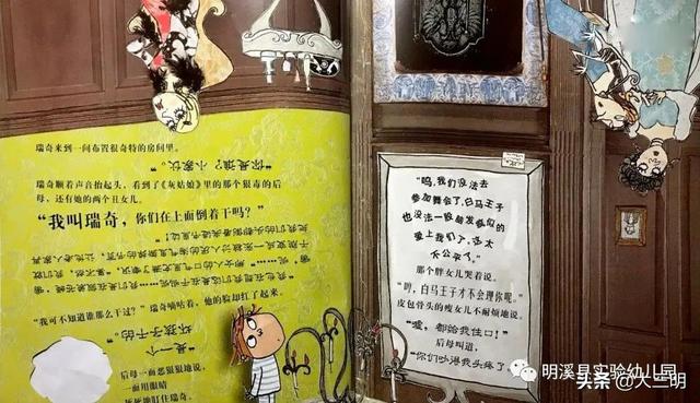 「你的育儿经」「马上就办 真抓实干」明溪县实验幼儿园亲子在线学（五）