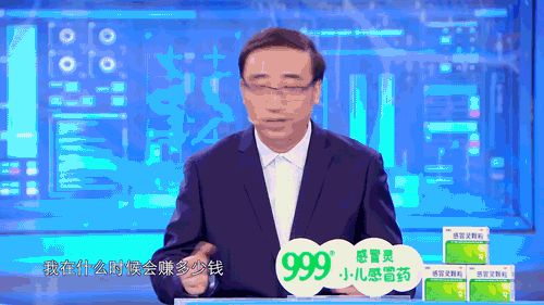 「江苏卫视」《从地球出发》科普课堂：量子波动分裂平行宇宙，无数版本的你生活在不同时空