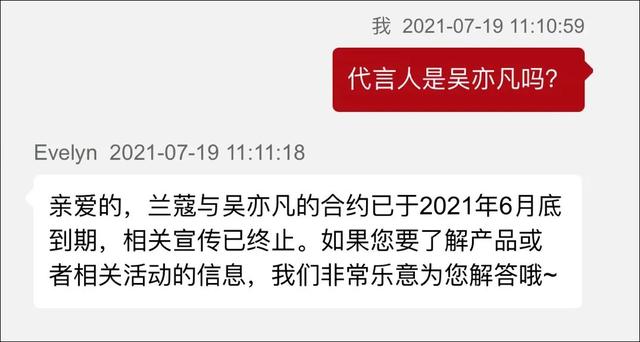 吴亦凡|第11家：腾讯视频宣布解约