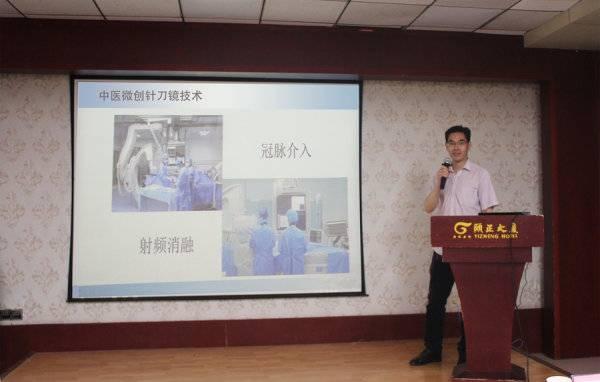 济南中医风湿病医院受邀参加济南医学会风湿免疫专业委员会年会