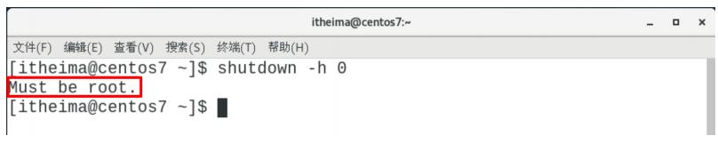 Linux运维遇到的基本问题解决大全