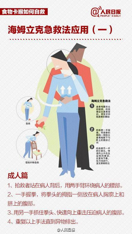 青团|吃了一口，苏州大妈险丧命！正大量上市，这些人要当心