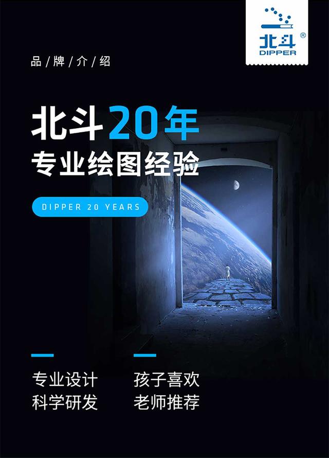 超级宝妈@比玩具更好玩的AR儿童磁力地图拼图,AR与磁力结合,爱拼才会赢