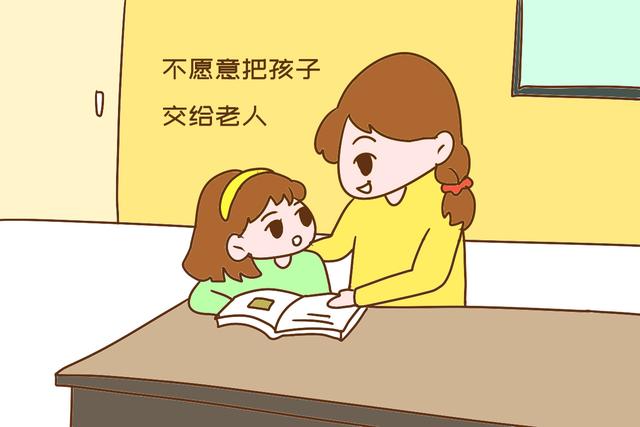 「画说育儿」爷爷奶奶带孩子,若有这几种“胡来”行为,爹妈尽早制止才明智
