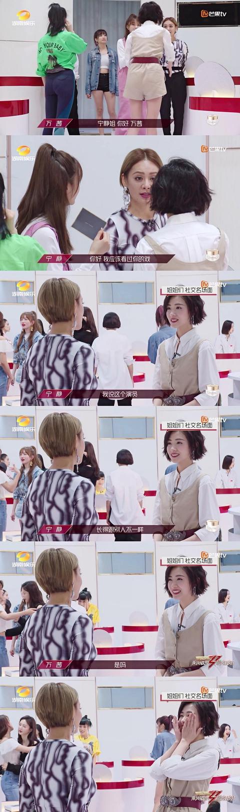 吐个泡泡|《乘风破浪的姐姐》被忽视的海陆和团宠万茜的区别：爱自己更重要