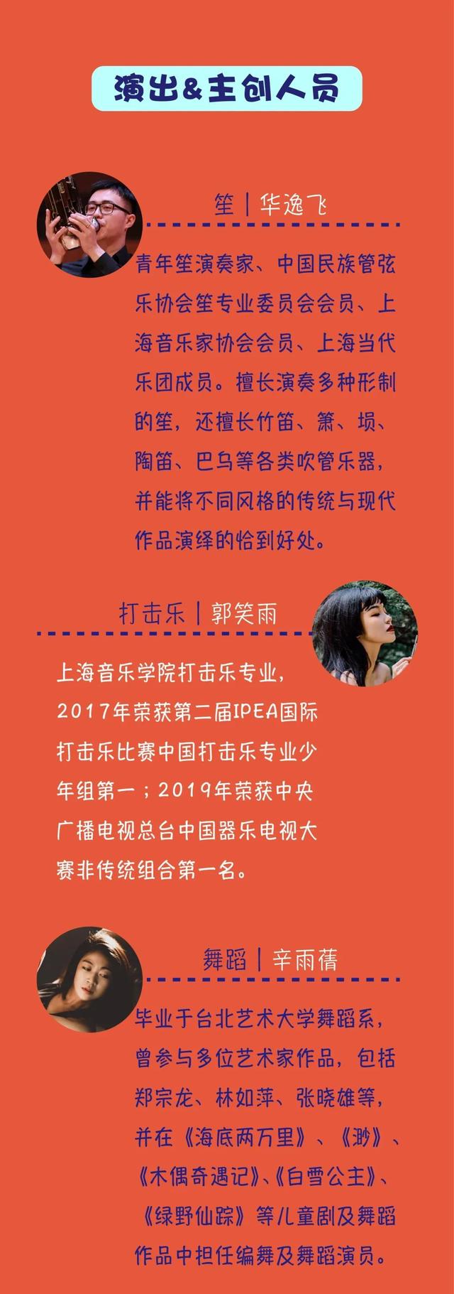 最新开票｜2021首场家庭音乐会，送给低幼宝宝的新年礼物“好吃的音乐”来啦