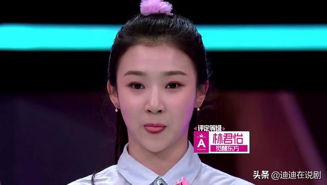 创造营最新排名出炉,林君怡恐怕要再次陪跑,前七名里你喜欢谁?9号放映厅