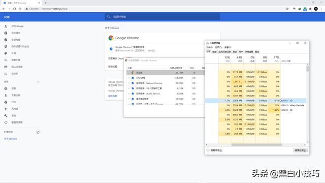 Chrome 86与Edge 86 更新，这些新功能你知道？