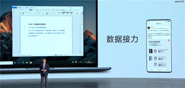 小米推出首个跨界产品MIUI+：Windows PC与安卓手机合体