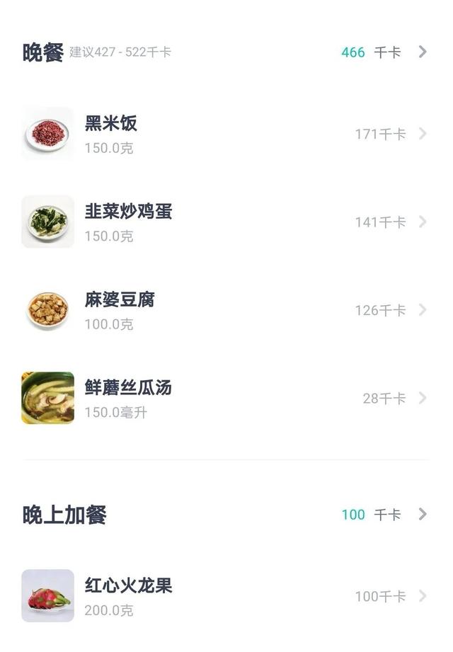 元宵节|元宵节怎么吃？成都公卫营养专家为您量身定做了一份食谱