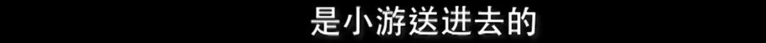 老先生|亲戚冷漠、黄昏恋不靠谱！八旬老人把300万房产送给楼下水果摊店主