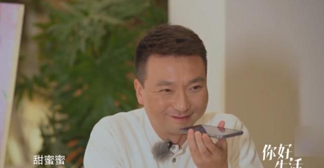 「资讯早知道」《我是余欢水》没有爱情的婚姻终将无法担负＂托付＂二字