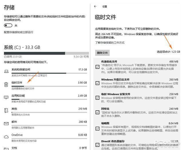 【勇哥科技】C盘飘红先别下清理软件！6招瞬间腾出十几GB