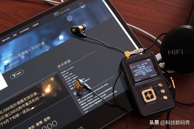 动圈入耳式耳机的天花板，HIFIMAN RE2000金版测评