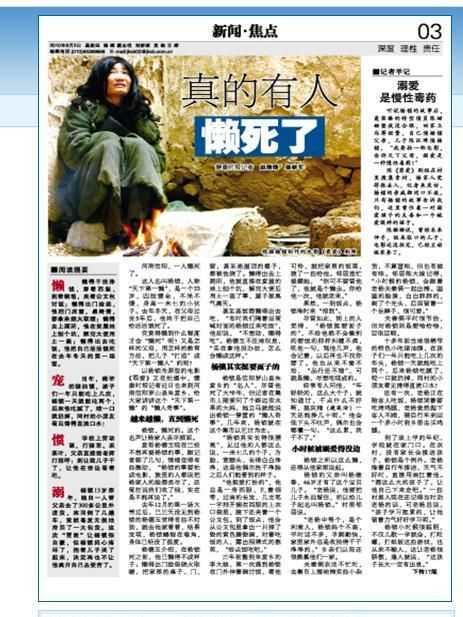 忆美好时光|宝宝小时候被溺爱，长大了再管来得及？错，爸妈会后悔之前的做法