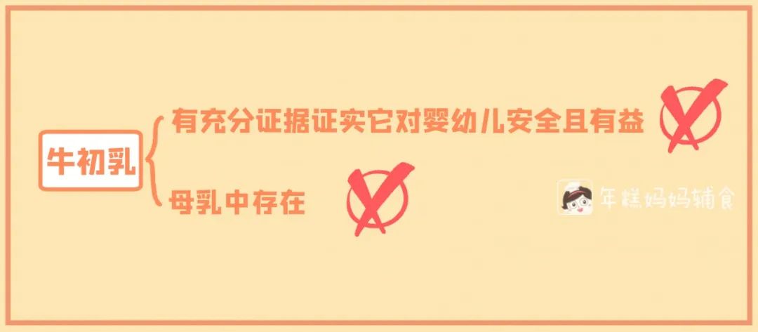 暖先生格调■它早就被禁止添加到婴幼儿奶粉里，你却还在给娃吃？